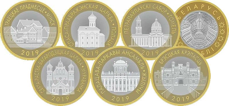 Каталожные изображения монет 2019 года