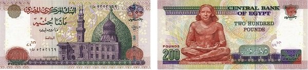 Банкнота самого крупного номинала – 200 египетских фунтов. 2010 год. Арабская Республика Египет. Аверс  - Мечеть Канибей в Каире (1503 год), реверс – статуэтка писца (2500 г. до н.э.)
