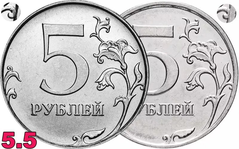 Признаки «Шт. 5.5»