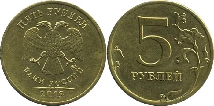 Монета на чужой заготовке