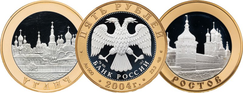 Пятирублёвые представители серии «Золотое кольцо России»