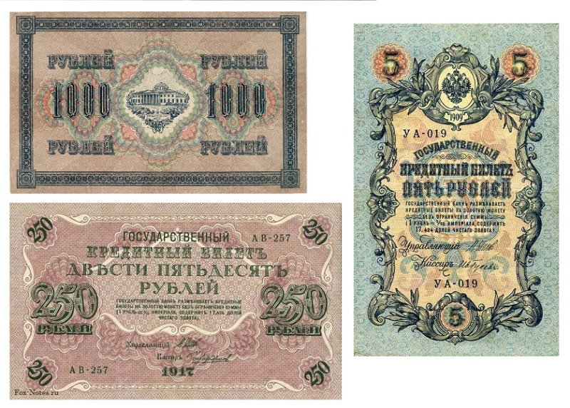 Слева «Думки», справа продолжавшиеся печататься в 1917 г. билеты образца 1909 г.