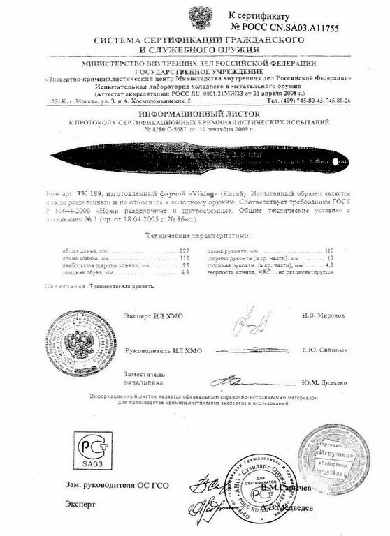 Viking Nordway TK189