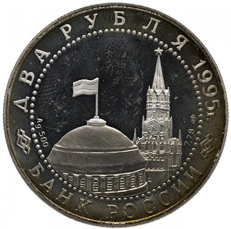 Аверс монет серии «50-летие Победы в Великой Отечественной войне 1941-1945 гг.»