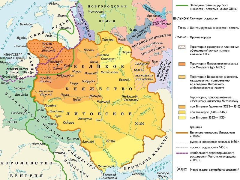 Карта Великого княжества Литовского в XIII-XV вв.