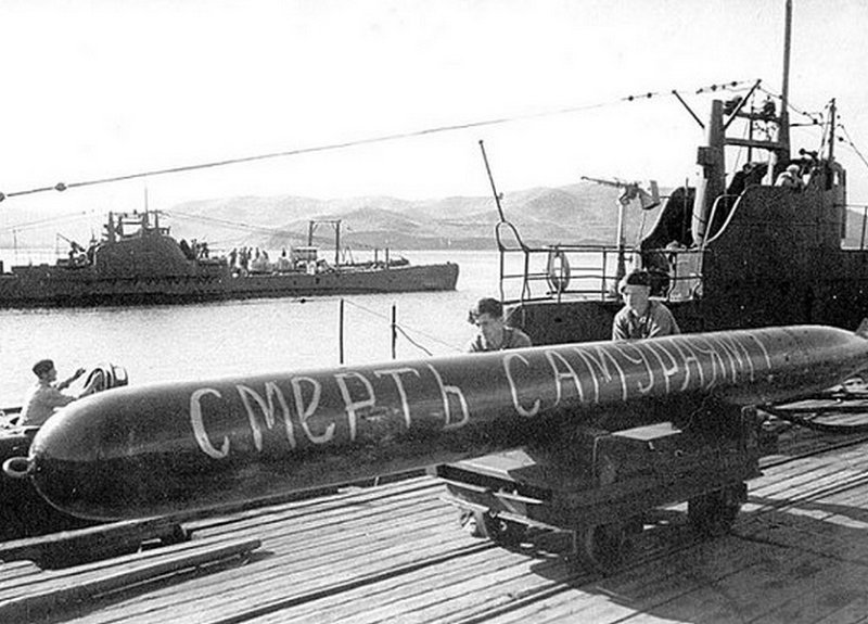 Подводники Тихоокеанского флота в 1945 г.