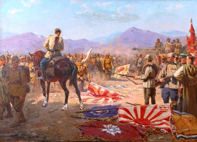 Капитуляция Квантунской армии. Картина 1948 г.