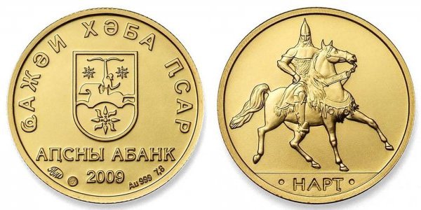 Инвестиционная монета Абхазии