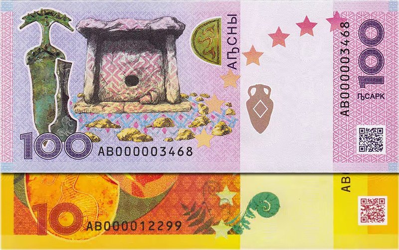 Примеры банкнот из серии замещения