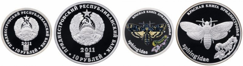 Набор из двух серебряных монет «Бабочка  мертвая голова», номинал 10 рублей, Приднестровье, 2011 год