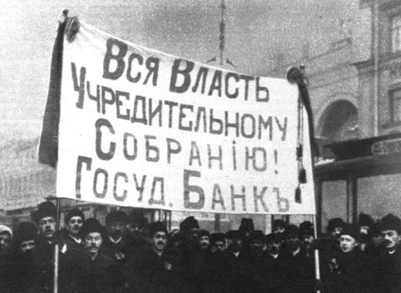 Служащие Госбанка на демонстрации 5 января 1918 г.
