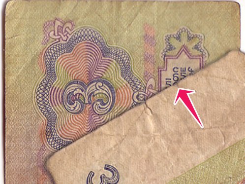 Согнув банкноту под углом, ищем спрятанное число