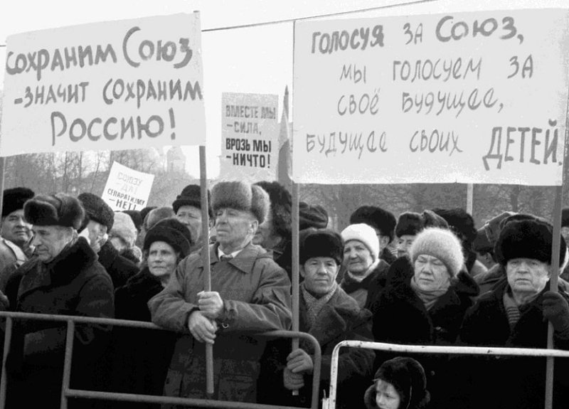 Демонстрация в поддержку референдума в марте 1991 г.