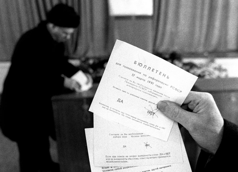 Бюллетени голосования на референдуме 1991 г.