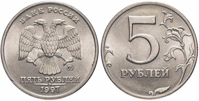 Экземпляр Московского монетного двора