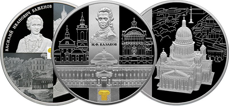 Примеры монет серии