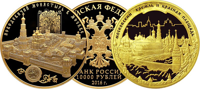 Храмы на российских килограммовых монетах из золота