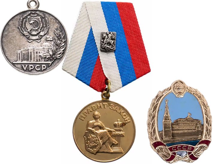 Медали и знаки к Почётным грамотам