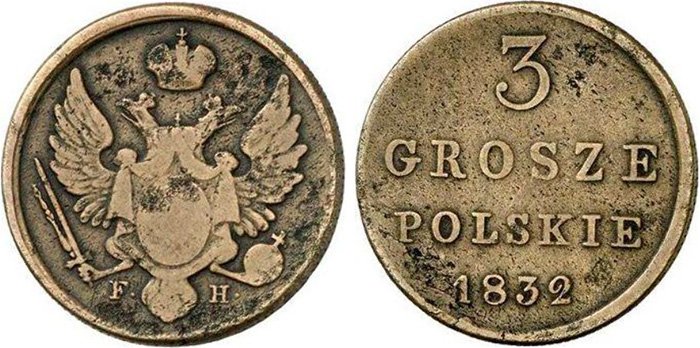 Монета 1832 года с инициалами минцмейстера, ранее покинувшего монетный двор