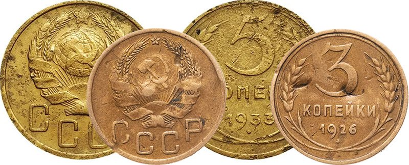 Монеты с гербом из будущего