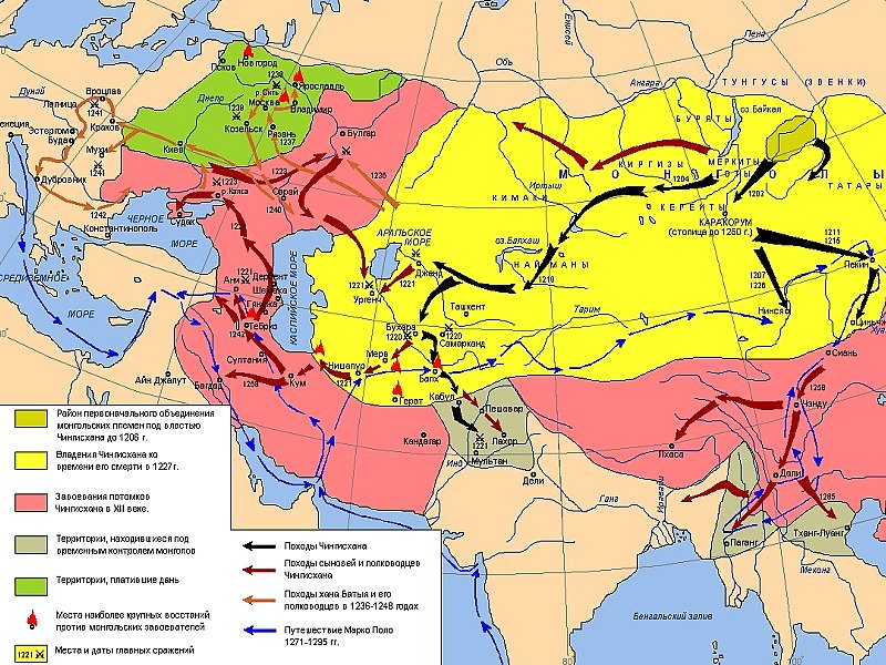 Монгольские завоевания XIII в.
