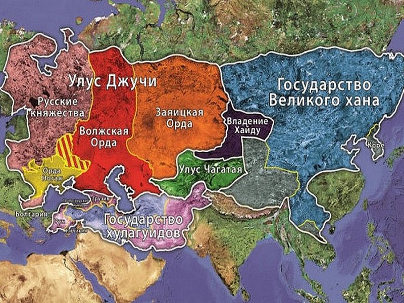 Монгольская империя в XIII-XV вв.