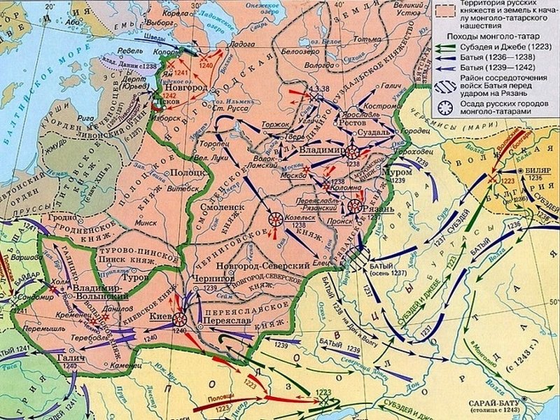 Территория русских княжеств перед нашествием