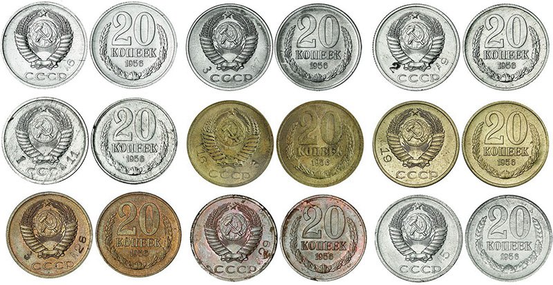 Технологические пробы 1956 года