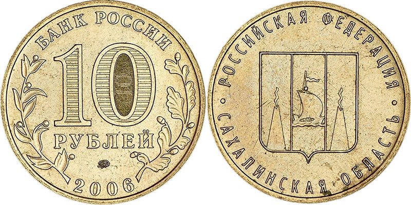 10 рублей на однородной заготовке вместо комбинированной
