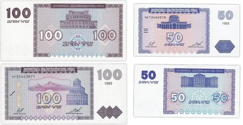 Банкноты Республики Армения первой серии
