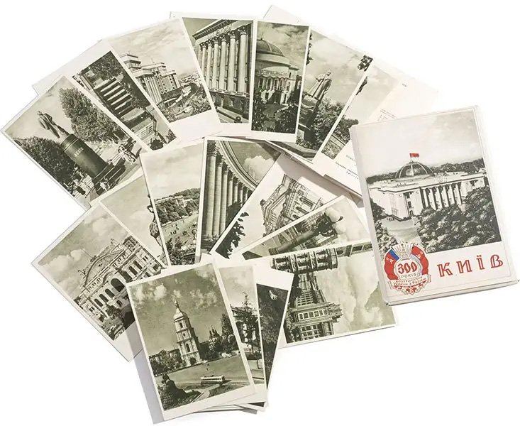 Советские открытки и грамоты (СССР)