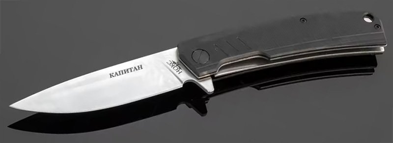 Складной нож «Капитан» (333-100407)