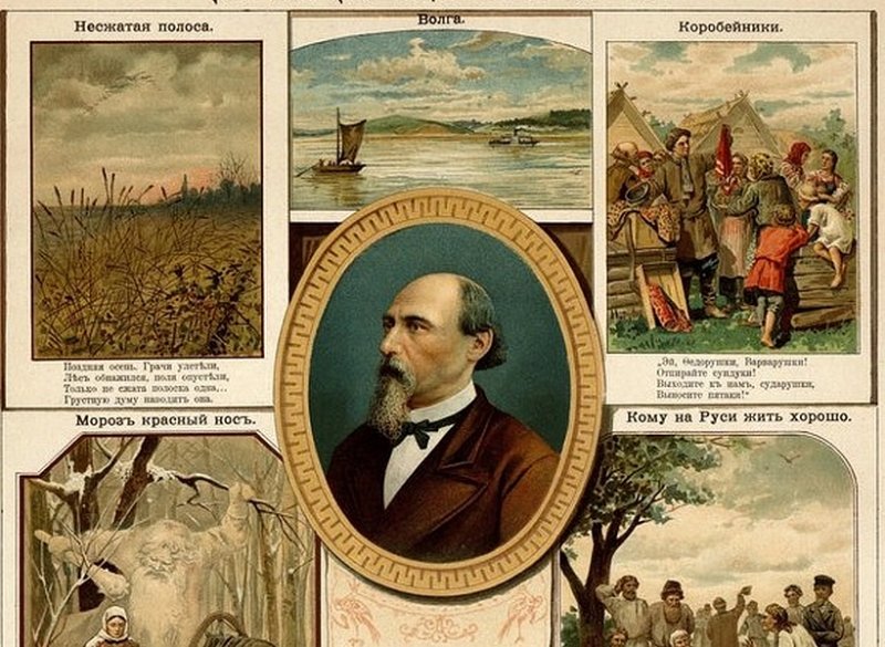 Лубок – коллаж со стихами Некрасова, 1902 г.