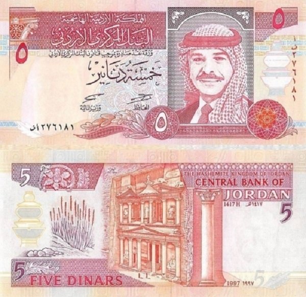 5 динаров 1997 год. Иорданское Хашимитское Королевство
