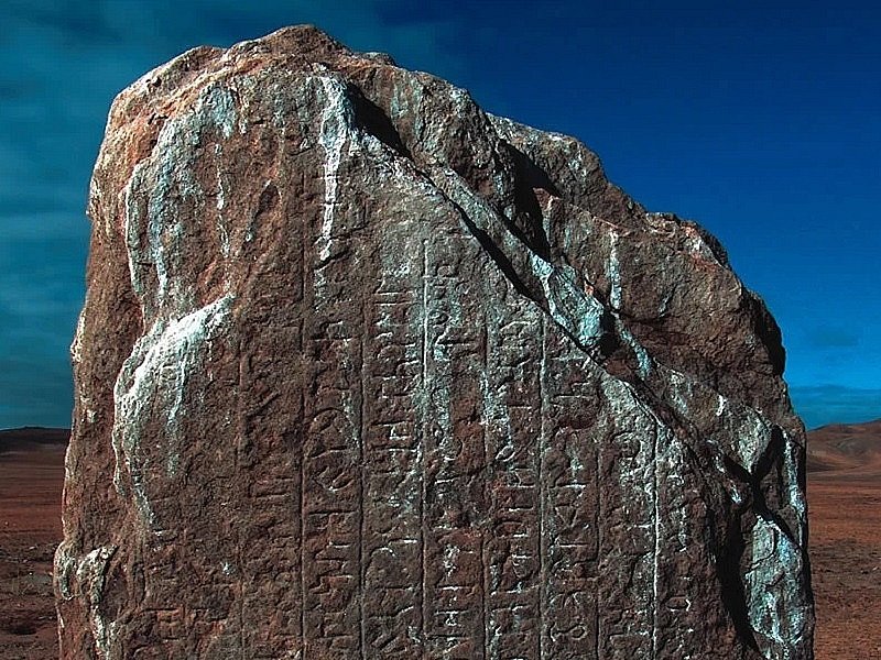 Стела с древнетюркской надписью VIII в.