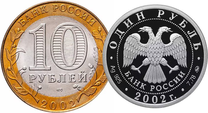 Оформление лицевой стороны биметалла и серебра