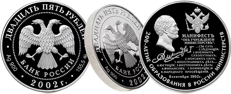 Экземпляр с демонстрацией гурта