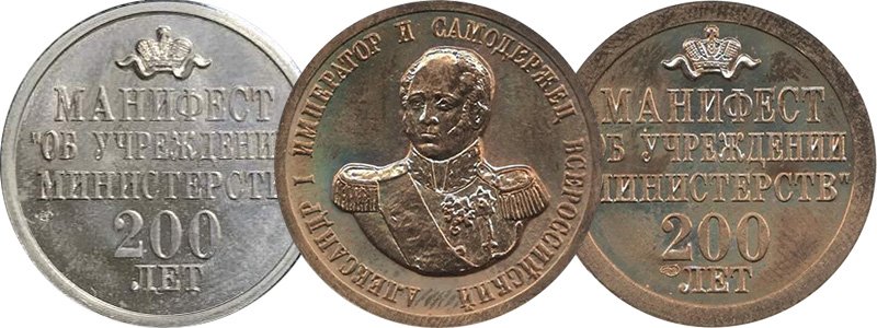 Версии из недрагоценных сплавов