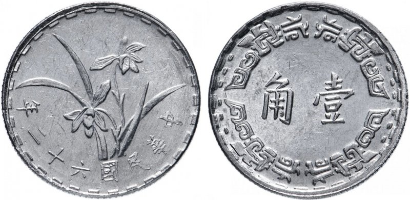 Один цзяо Тайваня (1967-1974)