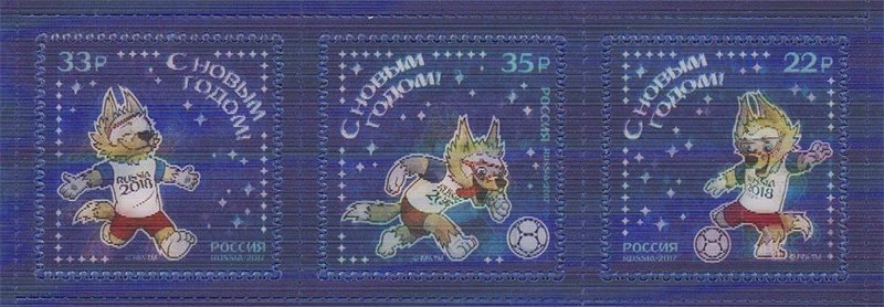 Фрагмент малого листа «стерео-варио»