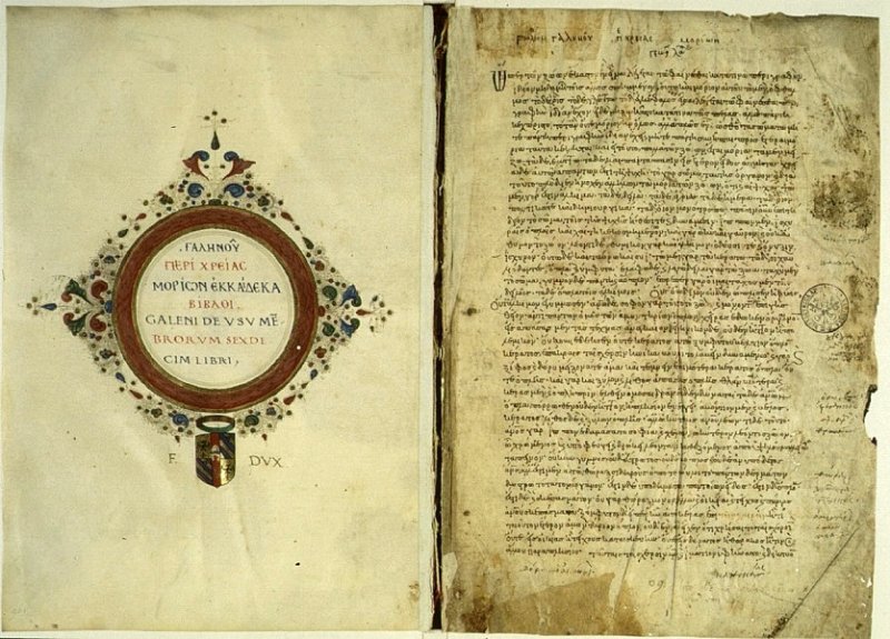 Страницы трактата Галена, изданного в XVI в.