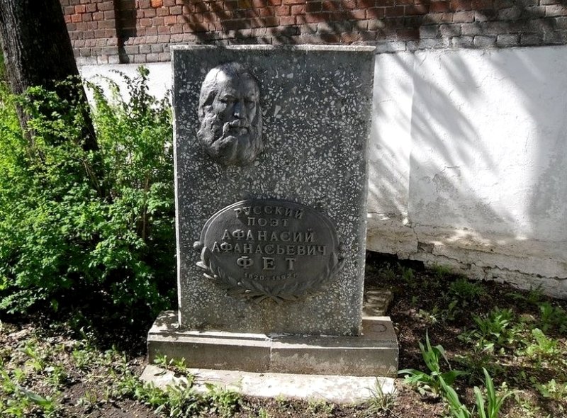 Могила А.А. Фета в с. Клеймёново, Орловская обл.