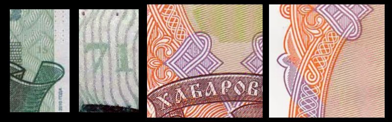 «15» и «71» на банкноте 1000 рублей, «15» и «45» на банкноте 5000 рублей