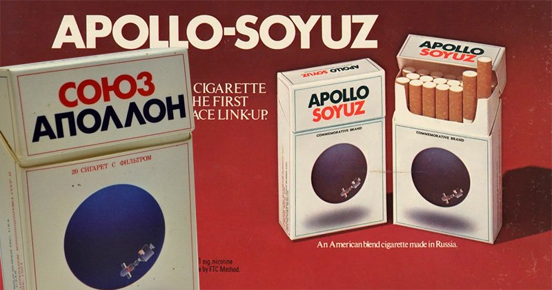 Сигареты «Союз-Аполлон»