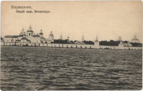 Видовая открытка начала 20 века. Кириллов Монастырь
