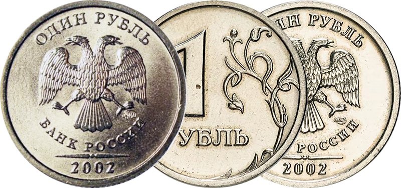 Рублёвые монеты Москвы (слева) и Санкт-Петербурга (справа)