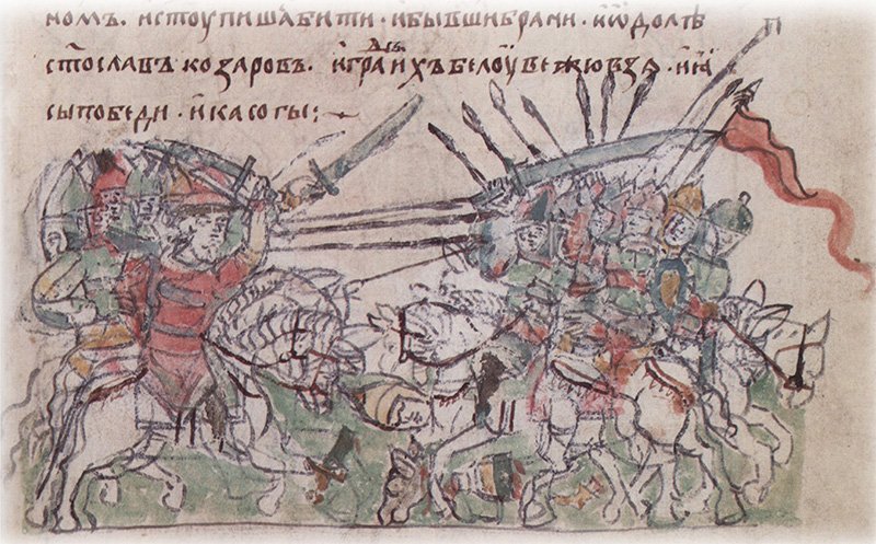 Восточный поход князя Святослава в 965 году, в ходе которого он захватил Белую Вежу и разгромил Хазарский каганат (Радзивилловская летопись)