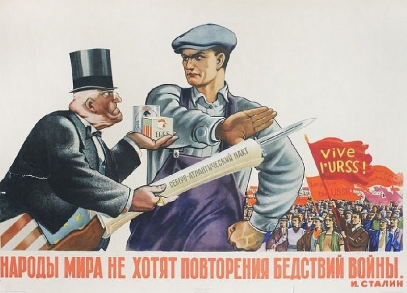 Советский плакат времен борьбы с космополитами 1950-х гг.