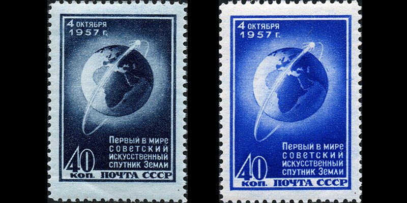 Первые марки СССР с изображением спутника