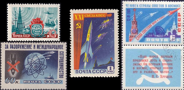 Спутник - частый гость на советских марках той поры
